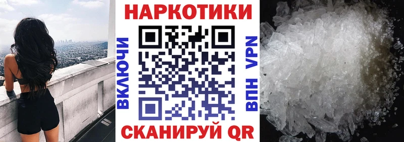 Где купить Киржач APVP  КОКАИН  ГАШ  LSD-25  Бошки Шишки  АМФЕТАМИН  MDMA 