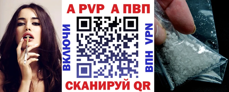 А ПВП Соль  где можно купить наркотик  Киржач 