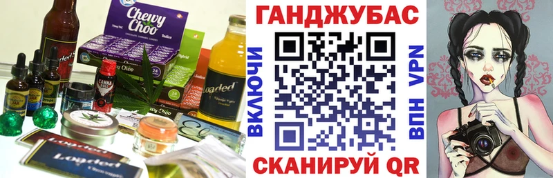 Cannafood конопля  mega зеркало  Киржач 