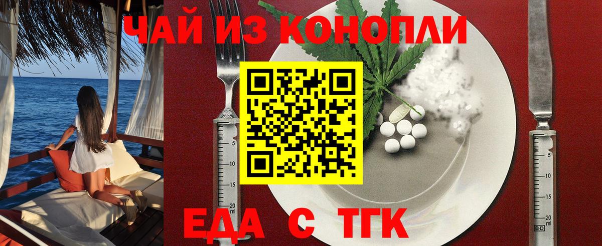 Canna-Cookies марихуана  Вход с VPN  Киржач 