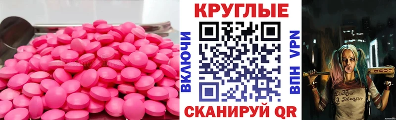 Ecstasy TESLA  Киржач 