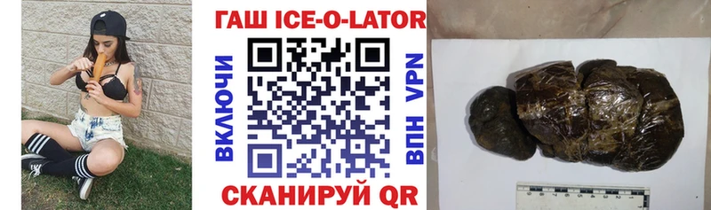 Гашиш 40% ТГК  Киржач 