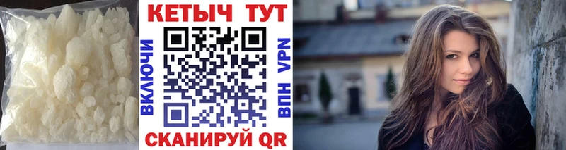 закладка Киржач Кетамин VHQ