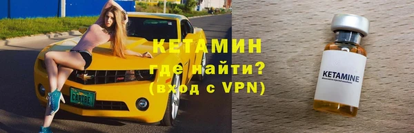 кокаин VHQ Красноперекопск