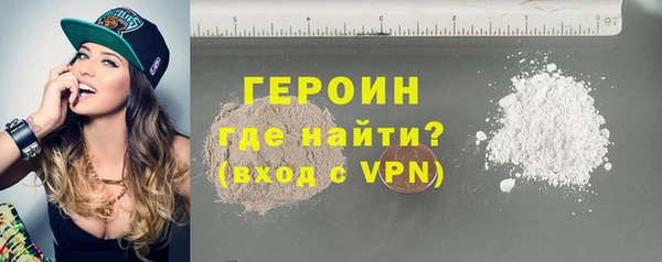 герыч Киренск