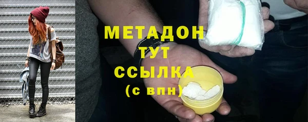 COCAINE Кодинск