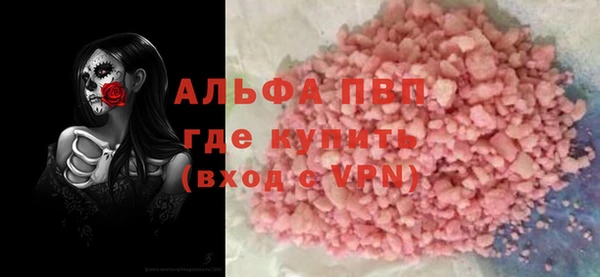 COCAINE Козельск
