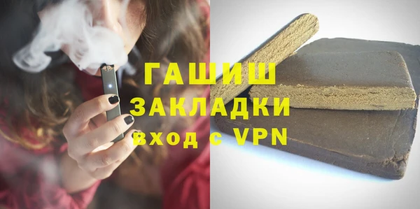 ALPHA PVP Краснослободск