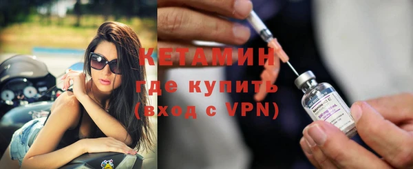 ALPHA PVP Краснослободск