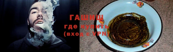 ALPHA PVP Краснослободск