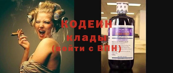 COCAINE Козельск