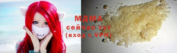 COCAINE Кодинск