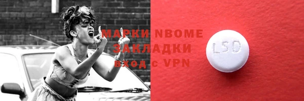 МДМА Козловка