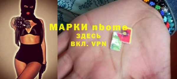 МДМА Козловка