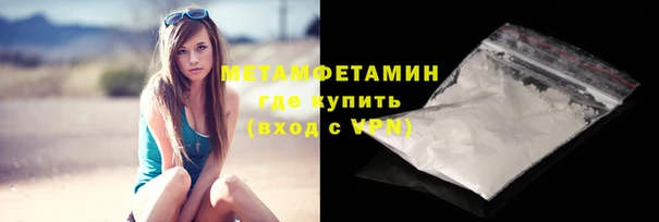 ALPHA-PVP Дегтярск