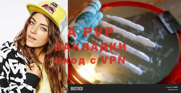 COCAINE Козельск