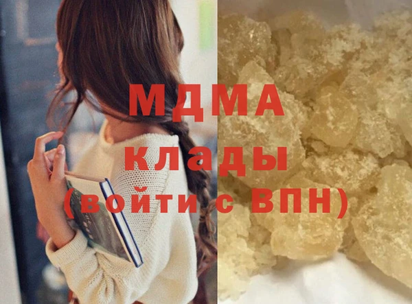 МДМА Козловка