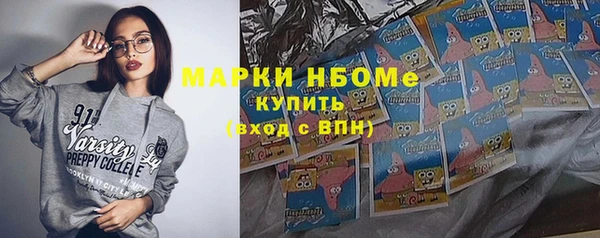 МДМА Козловка