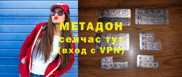 МДМА Козловка