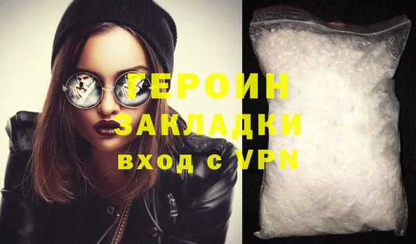 COCAINE Козельск