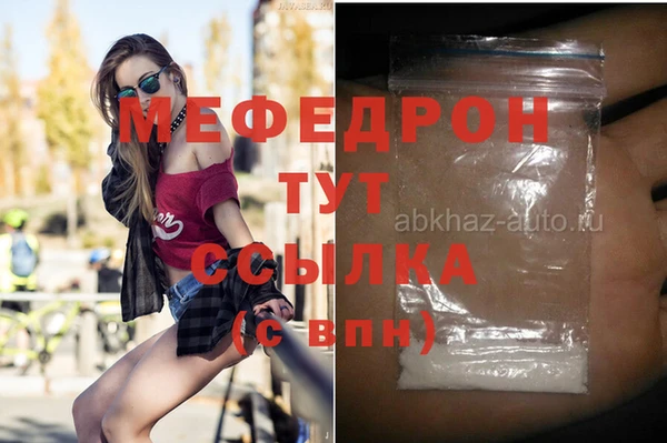 ALPHA PVP Краснослободск