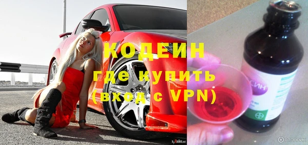 COCAINE Козельск