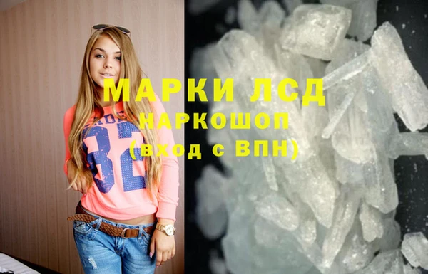 COCAINE Кодинск