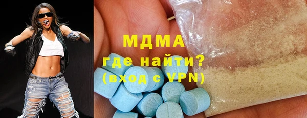 COCAINE Кодинск