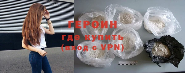 COCAINE Козельск