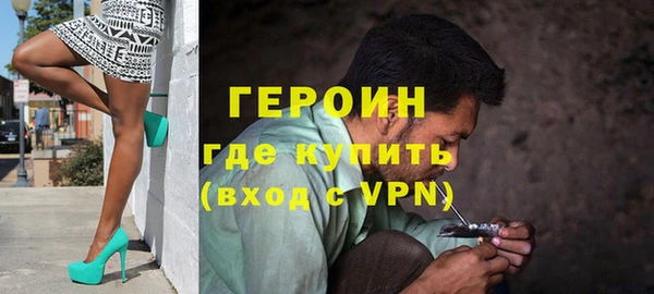 кокаин VHQ Красноперекопск