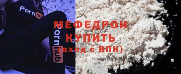 герыч Кинешма