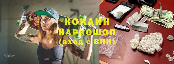 COCAINE Кодинск