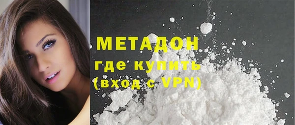 герыч Кинешма