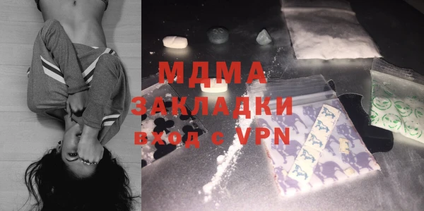герыч Кинешма