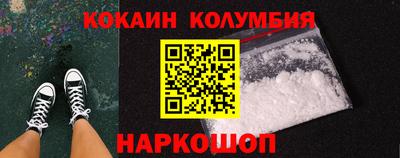 гидра Янаул