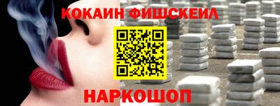 меф Ярославль