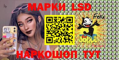 гидра Янаул