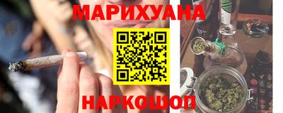 гидра Янаул