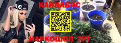 гидра Янаул