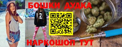 гидра Янаул