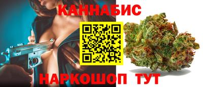 бутират Анапа