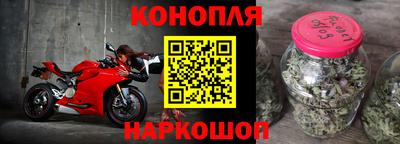 гидра Янаул