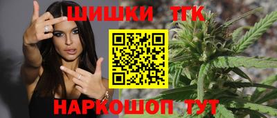 гидра Янаул