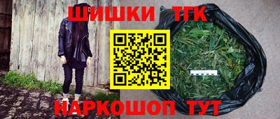 гидра Янаул
