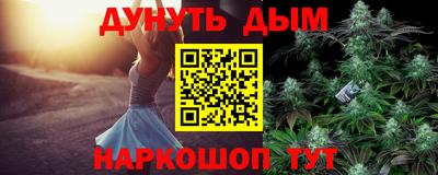 гидра Ангарск