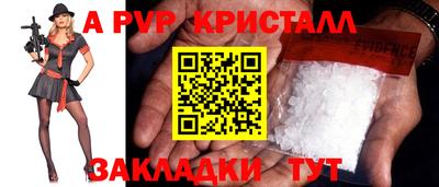 индика Ярцево