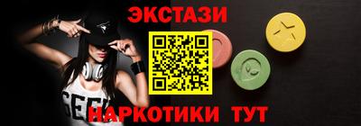меф Ярославль