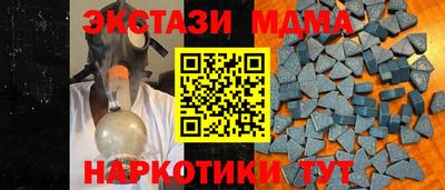 гидра Янаул