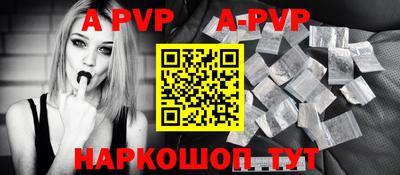 метамфетамин Анжеро-Судженск