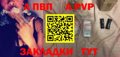 меф Ярославль